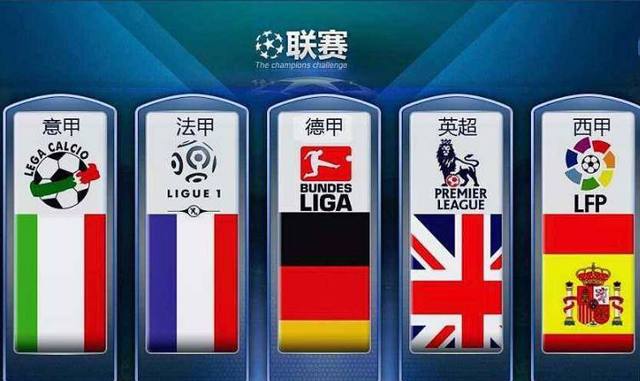 新一代球员